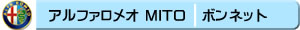 MITO[�{���l�b�g]