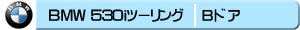 �T�R�Oi[�a�h�A]