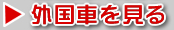 �f���g���y�A�{�H��@�O���Ԃ�����