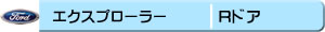 �G�N�X�v���[���[[�q�h�A]