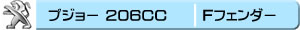 �Q�O�Ucc[�e�t�F���_�[]